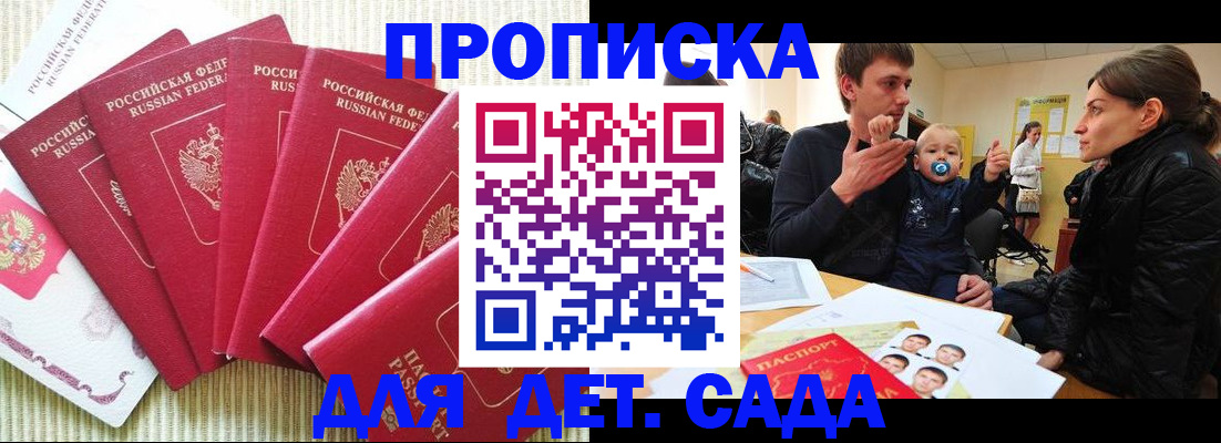 найти адрес прописки в Ленинск-Кузнецком